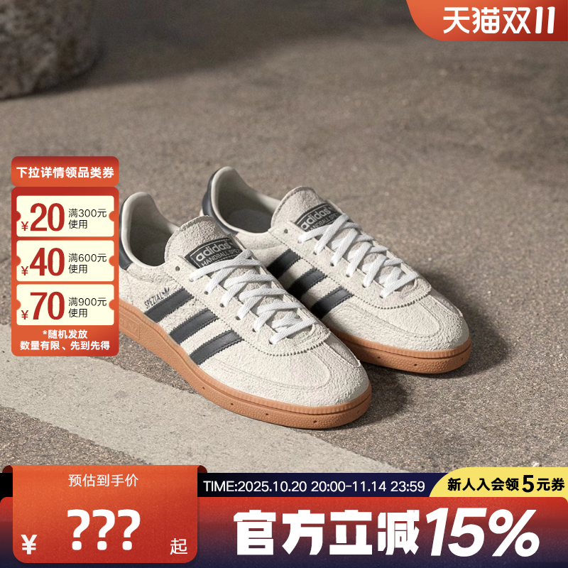 阿迪达斯经典运动板鞋T头鞋