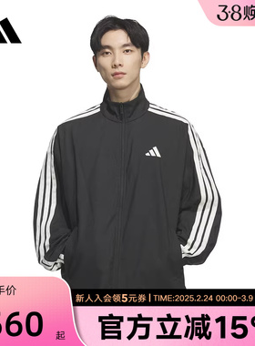 adidas阿迪达斯防晒UPF50+速干牛仔布运动休闲夹克外套春男KR2548