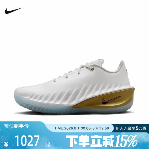 耐克男鞋Nike G.T. Cut 4 马年限定CNY新年款篮球鞋 IB6728-100