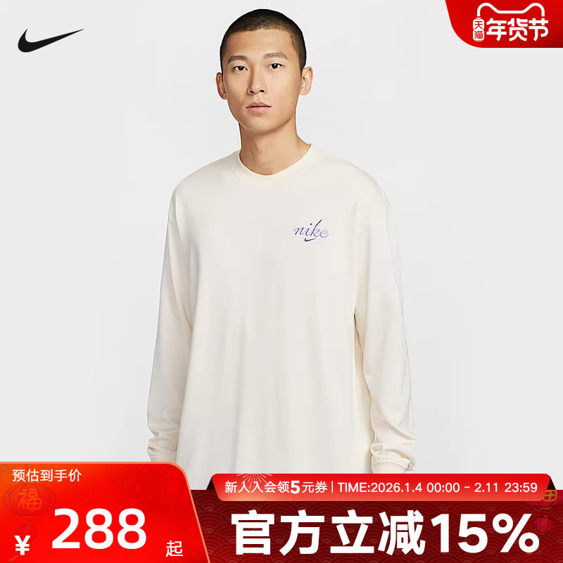 Nike耐克秋冬季男子休闲刺绣LOGO简约宽松长袖针织衫 HQ8166-901,运动服/休闲服装,运动T恤,淘宝优惠券,粉丝福利购,淘宝优惠卷