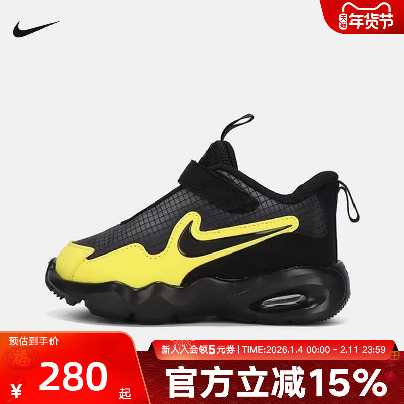 耐克儿童鞋Nike Air Max Nova 婴童弹性鞋带运动鞋