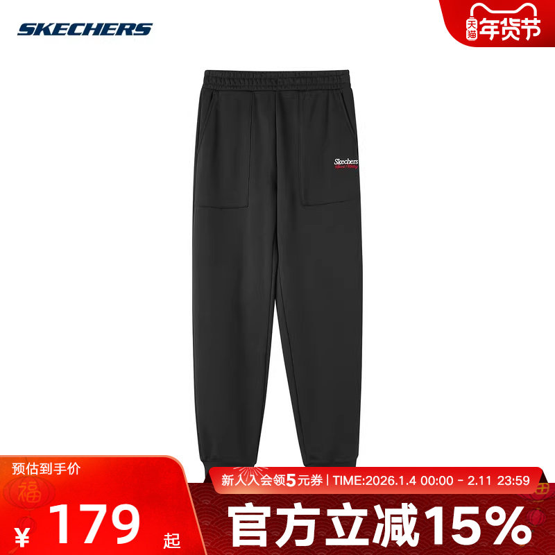 Skechers斯凯奇长裤冬季女子束脚裤运动休闲针织裤 L424W024/0018,运动服/休闲服装,运动长裤,淘宝优惠券,粉丝福利购,淘宝优惠卷