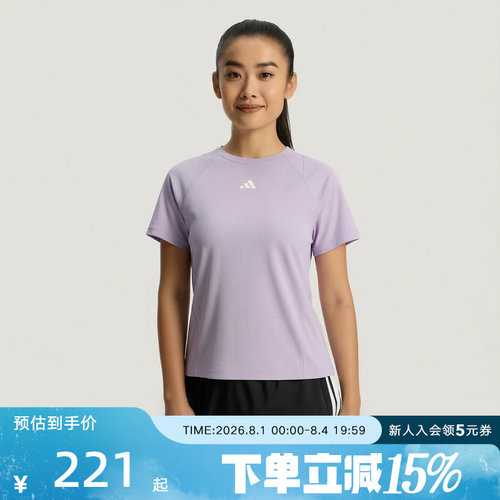 adidas阿迪达斯「清风TEE」2026夏女凉感速干运动短袖T恤 IA6100