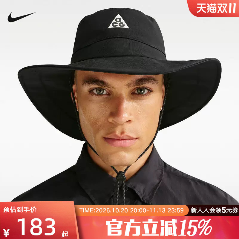 NIKE耐克ACG男子拒水渔夫运动帽2026春季新款户外帽子IH8919-010