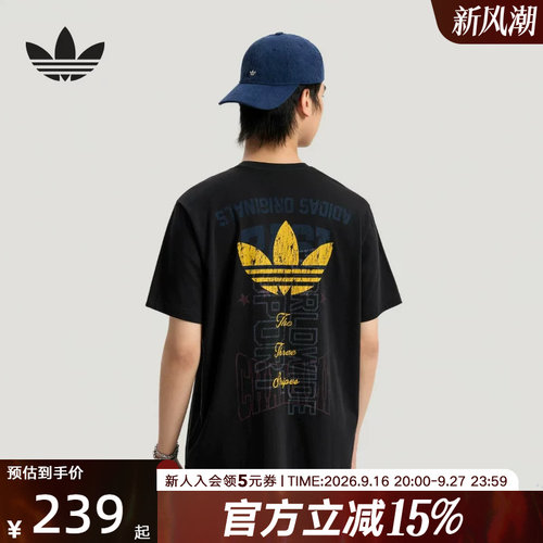 adidas阿迪达斯三叶草2026夏男纯棉舒适休闲运动短袖T恤 LE7353