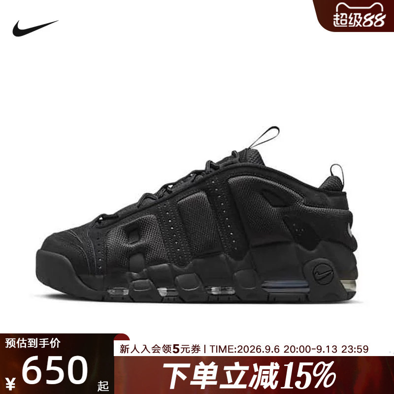耐克男鞋大AIR MORE UPTEMPO黑色运动休闲鞋复古球鞋IM6649-001