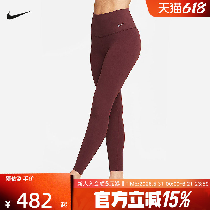 Nike耐克紧身长裤女裤瑜伽春新款小标健身时尚运动长裤DQ6016-652