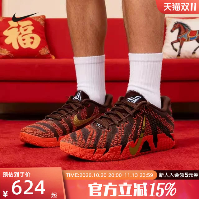 耐克运动鞋Nike Ja 3 莫兰特马年新年款红色篮球鞋IB4776 IB6509