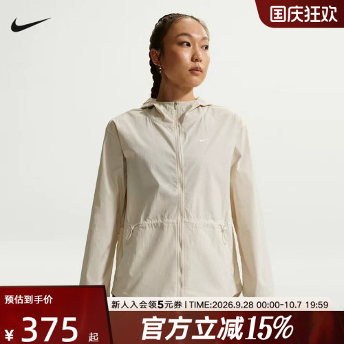 NIKE耐克女梭织跑步连帽训练夹克