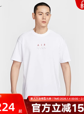 NIKE耐克T恤男子秋新款休闲宽松针织棉柔软舒适短袖HJ0581-100