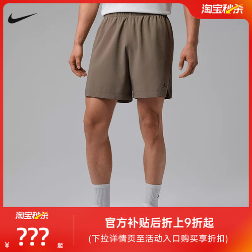 Jordan耐克Dri-FIT男子速干球场梭织百搭轻盈运动短裤IF2161-040