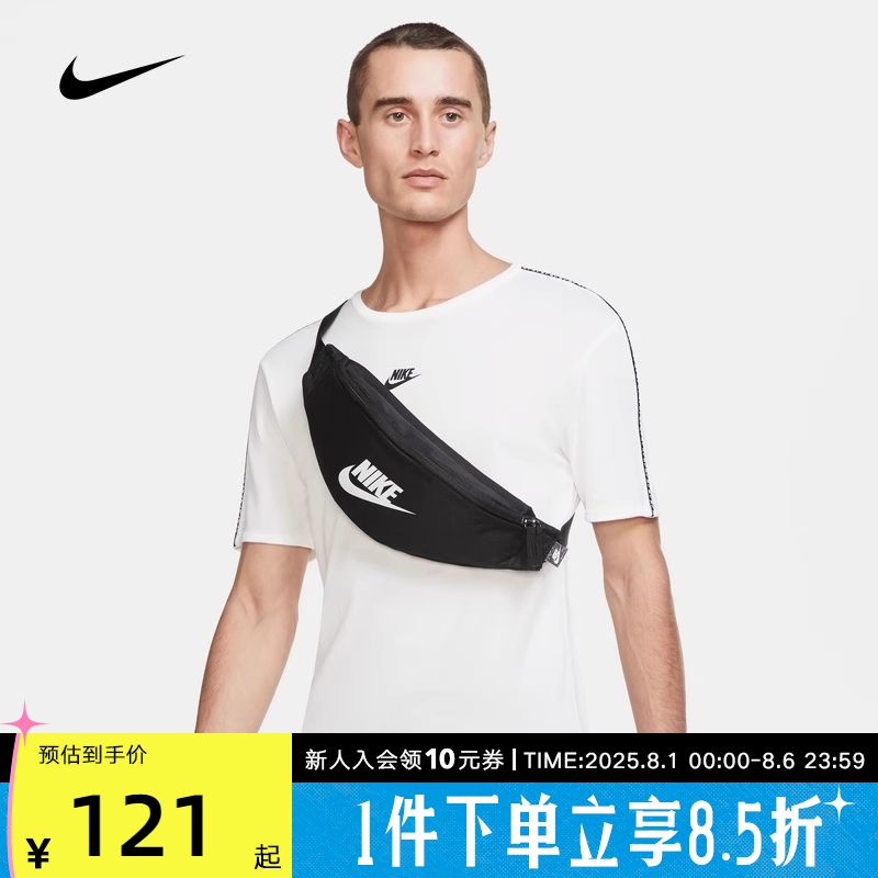 Nike耐克腰包斜挎小包胸包