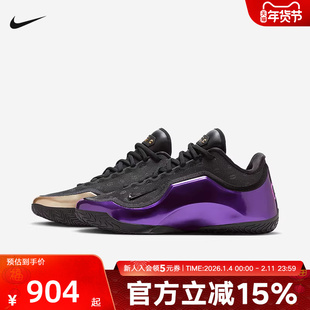 耐克男鞋NIKE LEBRON 23詹姆斯实战篮球鞋运动休闲鞋IF0693-001