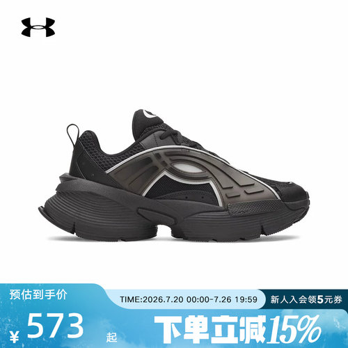 安德玛新款男鞋女鞋Icon 96复古老爹鞋黑色休闲运动鞋6006060-001