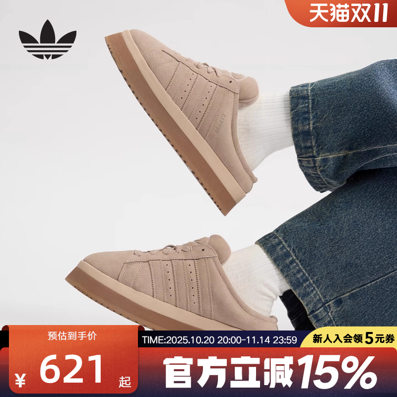 adidas阿迪达斯2025冬女MULE休闲拖鞋厚底加绒保暖面包鞋JR3732