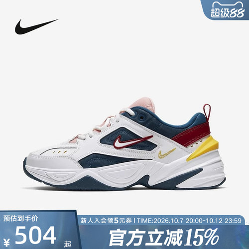初上市价格799元
