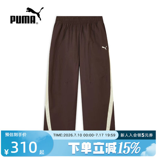 PUMA彪马夏季新款男裤休闲裤运动裤宽松透气长裤弯刀裤638464-13