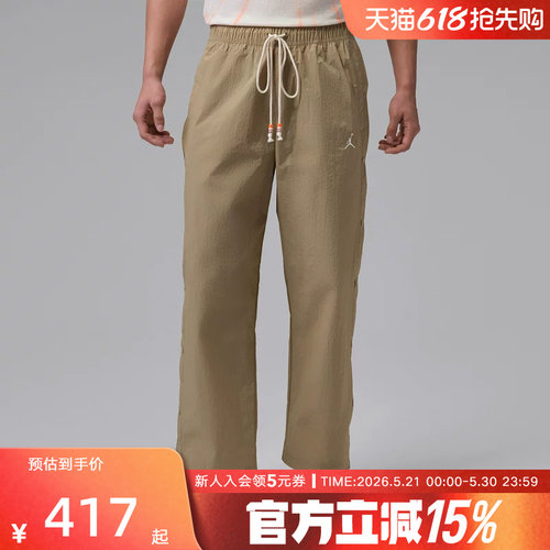 Jordan耐克新款Brooklyn男子休闲长裤夏轻薄透气运动裤IF1952-247