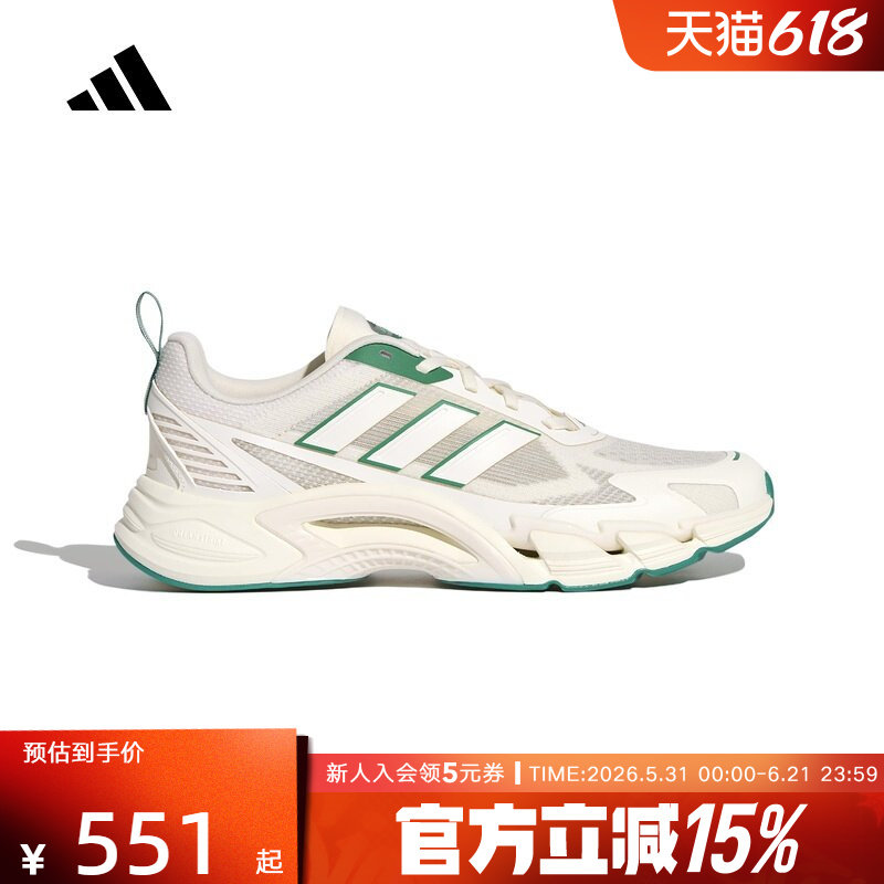 adidas阿迪达斯CLIMACOOL清风鞋风轻运动鞋26夏男女跑步鞋 KJ1705