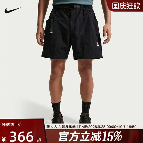 Nike ACG男户外机能越野徒步大口袋拒水速干梭织短裤IF0894-010