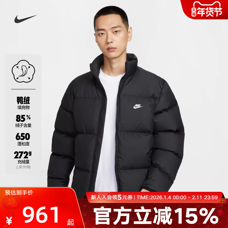 Nike耐克羽绒服男女新款拒水加厚冬轻盈保暖夹克外套IB2976FZ5029,运动服/休闲服装,运动羽绒服,淘宝优惠券,粉丝福利购,淘宝优惠卷
