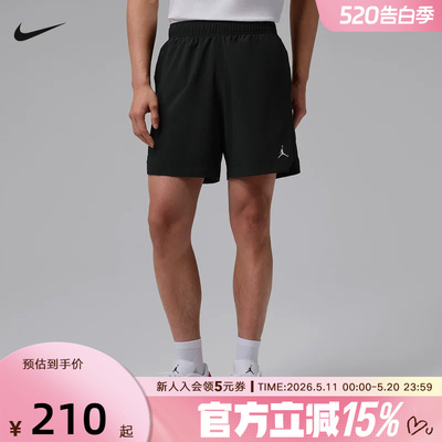 Jordan耐克Dri-FIT男子速干球场梭织百搭轻盈运动短裤IF2161-010