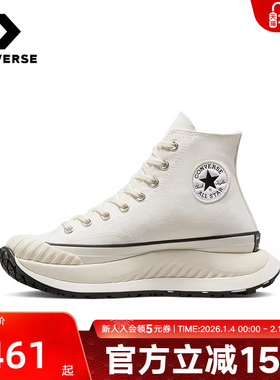 匡威Converse1970S经典AT-CX高帮厚底夏季新款休闲饼干鞋A01682C