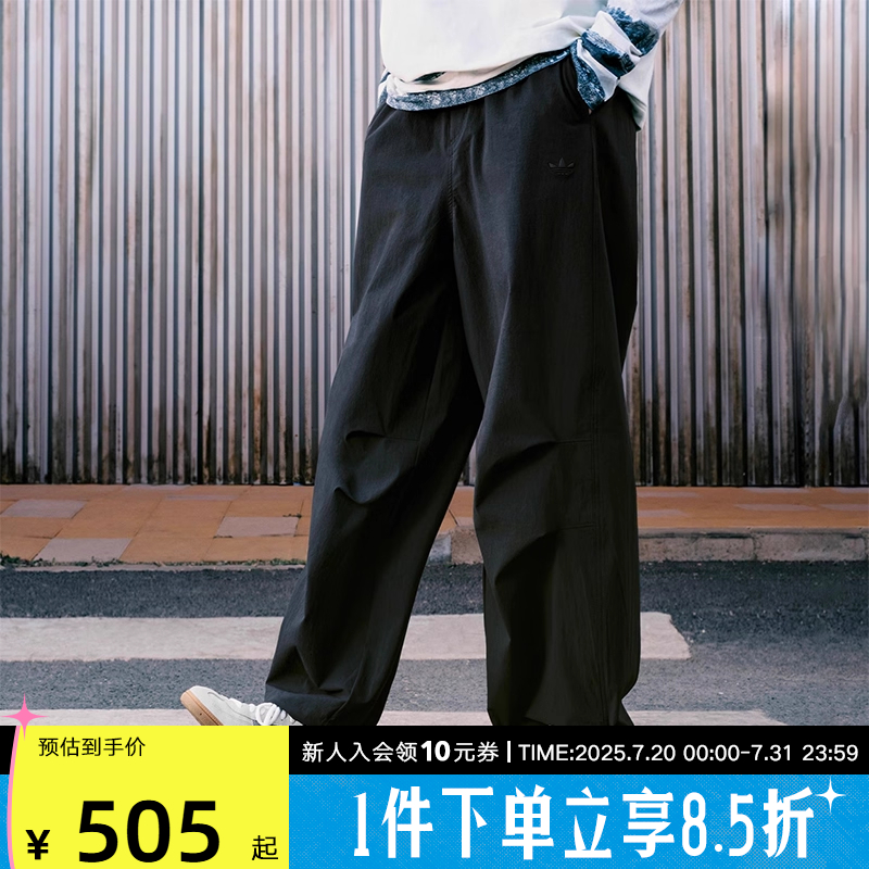 阿迪达斯三叶草王安宇同款宽松阔腿工装运动裤男子梭织长裤KD4295