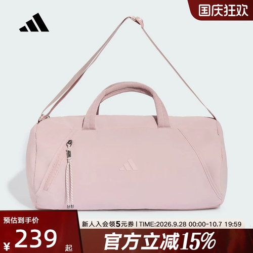 adidas阿迪达斯手提包女秋粉MOTION DUFFEL S运动单肩队包 KT3142