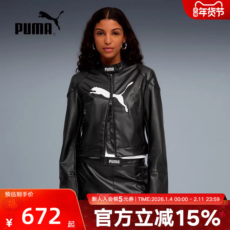PUMA彪马皮衣女士冬季休闲运动防风短款夹克双拉链外套632170-01,运动服/休闲服装,运动茄克/外套,淘宝优惠券,粉丝福利购,淘宝优惠卷