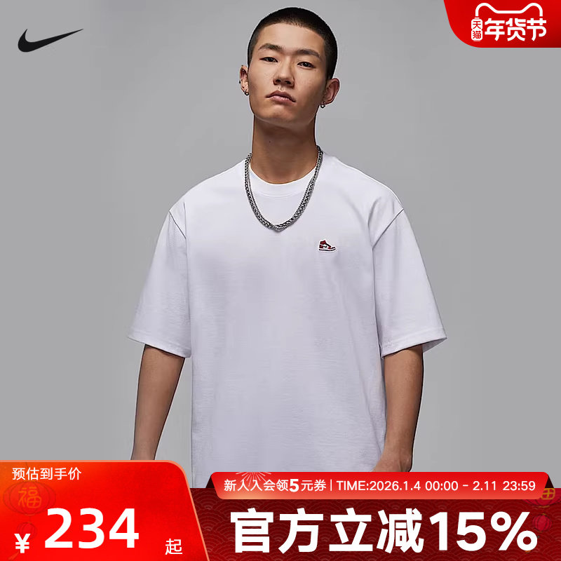 NIKE耐克秋季新款男子短袖针织衫运动鞋贴片休闲T恤 HJ2327-100,运动服/休闲服装,运动T恤,淘宝优惠券,粉丝福利购,淘宝优惠卷