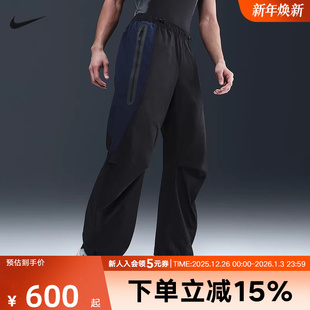 IH8467 NIKE耐克冬秋季 运动休闲透气宽松中腰梭织长裤 男裤 010 新款