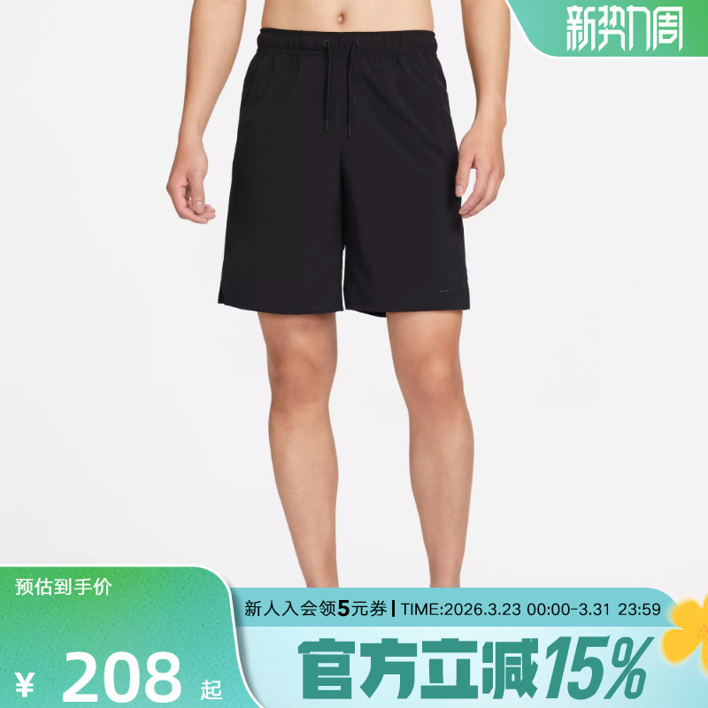 Nike耐克男子速干跑步短裤夏新款梭织运动训练裤五分裤DV933