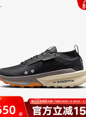 NIKE耐克春季男鞋Zegama Trail 2 户外越野跑步鞋 FD5190-008