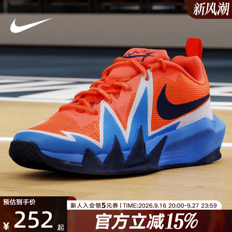 NIKE耐克小火星大童实战篮球鞋夏季新款男女童鞋运动鞋IH2308-800图片