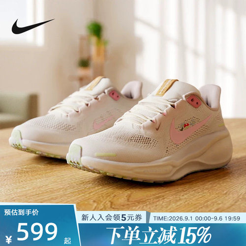 Nike耐克女鞋飞马41 PEGASUS 41运动鞋粉白花卉跑步鞋 IB8882-161