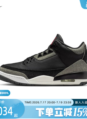 NIKE耐克男鞋Air Jordan 3 AJ3李维斯联名复古篮球鞋IR0914-400