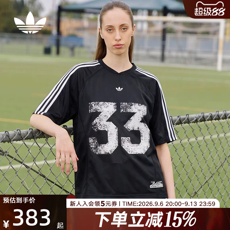 adidas阿迪达斯 三叶草女球衣风宽松运动短袖T恤休闲上衣 LE8312