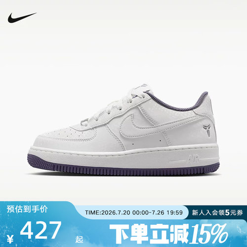 NIKE耐克大童AF1女鞋Air Force 1 经典缓震运动鞋板鞋 IO4610-102