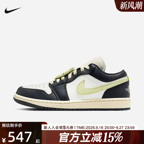 耐克女鞋AJ1板鞋低帮黑白柠檬黄配色运动鞋复古篮球鞋HQ3009-003