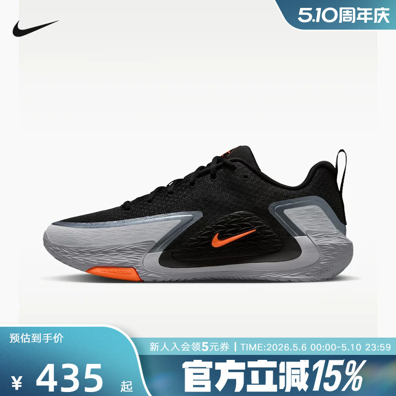 Nike耐克男鞋S.T. GLOW新款抗扭运动鞋场上实战篮球鞋II2284-005