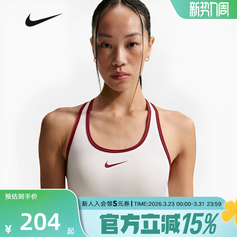 耐克女BRA马年限定新年款速干中强度支撑红色运动内衣 IQ383