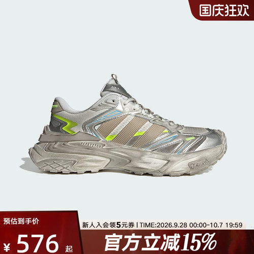 【大码】阿迪达斯做旧限量款轻机甲运动休闲老爹鞋机甲风暴JQ1667