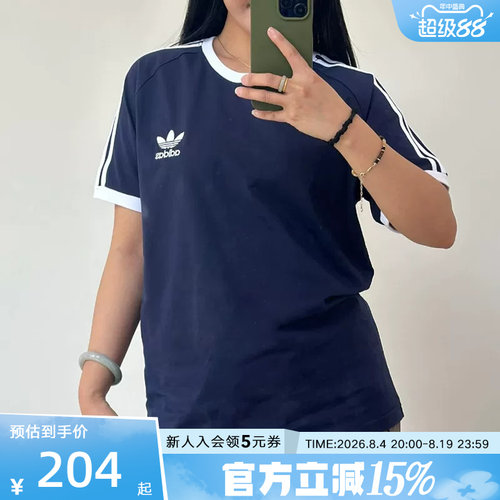 adidas阿迪达斯三叶草三条纹半袖3-STRIPES春男休闲短袖T恤HZ9634