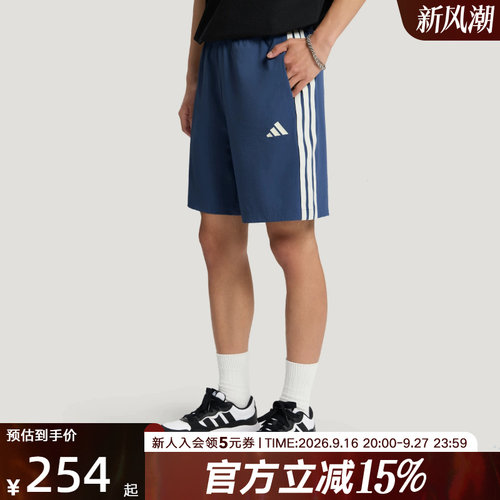 adidas阿迪达斯2026秋男三条纹舒适梭织抽绳休闲运动短裤 KX0497