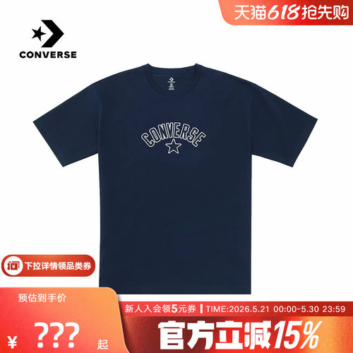 Converse匡威2026夏季情侣款运动休闲百搭圆领短袖T恤 UCJ687-695