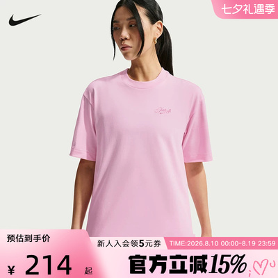 NIKE耐克女子T恤2026夏季百搭时尚运动休闲短袖针织衫IO3526-663