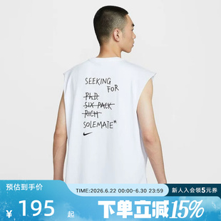 耐克无袖背心男子篮球衣夏季新款运动休闲印花训练健身T恤IH9266