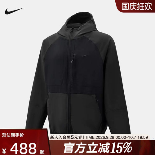 NIKE耐克夹克秋季新款男子休闲运动跑步健身梭织外套 IM3614-010