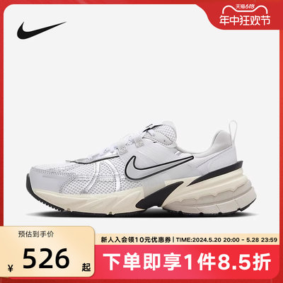 Nike耐克女鞋 V2K RUN白绿复古厚底老爹鞋跑步鞋FD0736-100